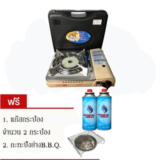 Lucky Flame เตาแก๊สปิคนิคพกพา รุ่น LF-90ID แถมฟรี ก๊าซกระป๋องบิวเทน 2 Pcs. (2 กป.) + กะทะปิ้งย่าง กะทะหมูกะทะBBQ