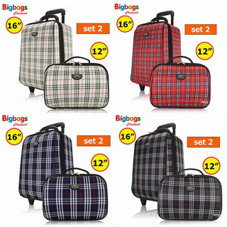 BigBagsThailand Luggage กระเป๋าเดินทาง ล้อลาก เซ็ทคู่ Romar Polo 16/12 นิ้ว ระบบรหัสล๊อค รุ่น R13516