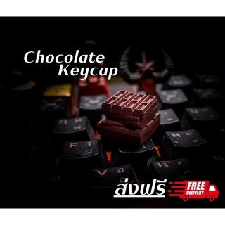 ส่งฟรี Artisan keycap Chocolate
