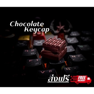 ส่งฟรี Artisan keycap Chocolate