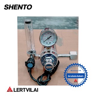 SHENTO เกจ์ซีโอทูแบบมีฮีทเตอร์ Co2 Regulator Gauge with Heater 220 V