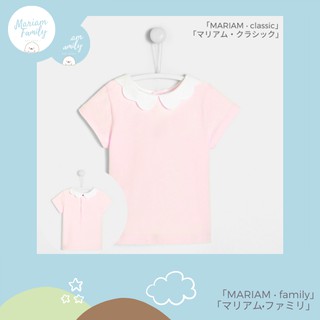 เสื้อยืดเด็กผู้หญิง สีชมพู คอปกดอกไม้ T-shirt Baby Girl Collar แรกเกิด ถึง หนึ่งขวบ Mariam Family