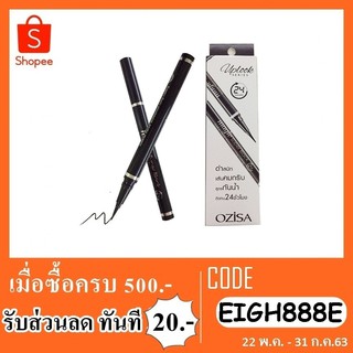 อายไลน์เนอร์ ozisa magic super black OS302