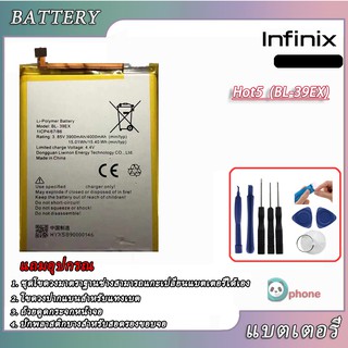 แบตเตอรี่ infinix Hot 5,X559(BL-39EX) Battery infinix Hot 5,X559(BL-39EX)**แบตเตอรี่รับประกัน 3 เดือน**