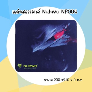 แผ่นรองเมาส์ Mouse PAD NUBWO (NP004) คละสี