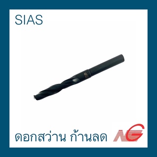 ดอกสว่าน ก้านลด SIAS Drill Bits 1/2"