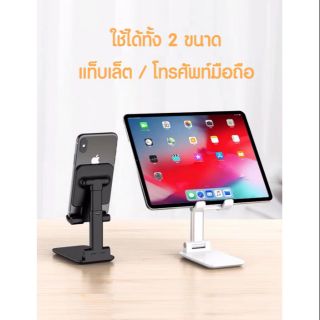 📱 ขาตั้งมือถือ ตัวช่วยที่คุณต้องมี📱