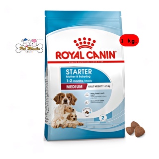 1kg.Royal Canin Medium Starter Mother &amp; Babydog(โรยัล คานิน อาหารเม็ด สำหรับแม่สุนัขพันธุ์กลางช่วงตั้งท้อง-หย่านมลูก)