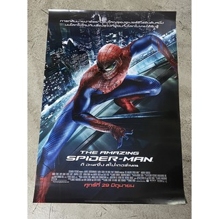 โปสเตอร์หนัง ดิ อะเมซิ่ง สไปเดอร์แมน The Amazing Spider-Man