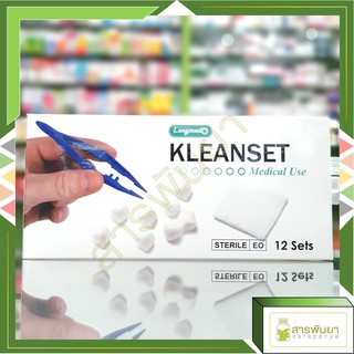 Longmed Kleanset Medical Use ชุดทำแผลปลอดเชื้อ แบบกล่อง