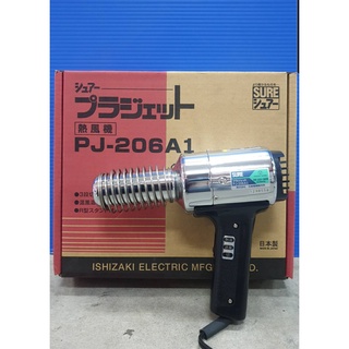 ปืนเชื่อมพีวีซี (PVC) SURE PJ-206A1 W/AT-21