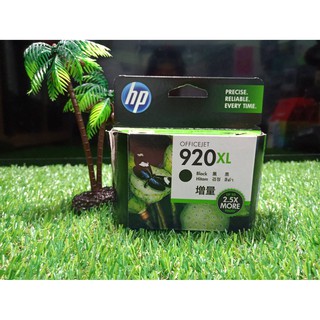 ตลับหมึกอิงค์เจ็ท สีดำ HP 920XL (CD975AA)