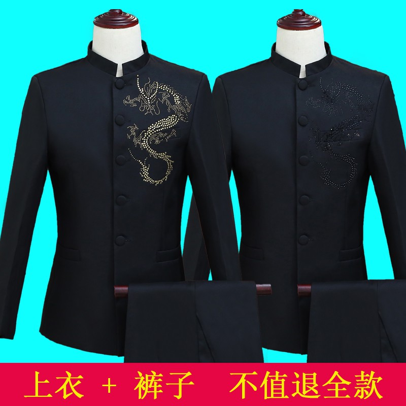 เสื้อคลุมสไตล์จีนวินเทจสําหรับผู้ชาย - Puket Stores