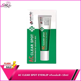 AC CLEAR SPOT EYENLIP ครีมแต้มสิว 15ml