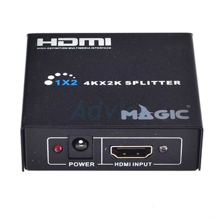 กล่องแยกจอ HDMI Splitter 1:2 (4K) Magictech