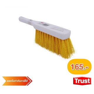 แปรงเคาเตอร์ / Trust Counter Brush (ออกใบกำกับภาษีได้)