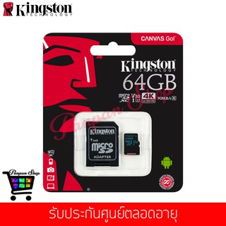 Kingston microSD Card ความเร็ว 90/45MB/s รองรับ 4K ความจุ 64GB รุ่น Canvas Go V30 Class 10 (SDCG2/64GBFR)