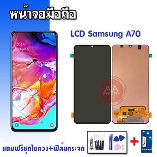 จอ  LCD  A70✔งานTFTหน้าจอ+ทัช หน้าจอ จอ หน้าจอมือถือ หน้าจอโทรศัพท์❌สแกนนิ้วไม่ได้  💥แถมฟิล์มกระจก+ชุดไขควง💥