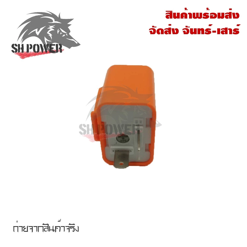 รีเลย์ไฟเลี้ยวแต่ง 0081 12V ปรับความเร็วได้ thumbnail 5