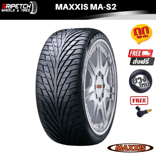 MAXXIS MA-S2 ยางรถยนต์ขนาด 20” ปี 2022