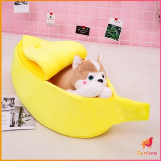 BUAKAO ที่นอนสุนัข/แมว รูปทรงกล้วยหอม Pets Bed Banana