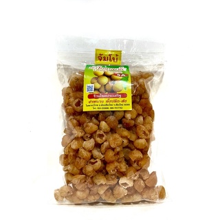 ลำไยอบแห้งคัดพิเศษสีทอง เกรด 5A ขนาด 200-500 กรัม Dried Longan ของฝากเชียงใหม่