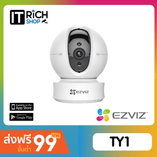 กล้องวงจรปิดไร้สาย EZVIZ TY1 1080P, ครอบคลุม 360°, จับการเคลื่อนไหว, ติดตามอัจฉริยะ, ดูได้จากทุกที่, การพูดคุยสองทิศทาง