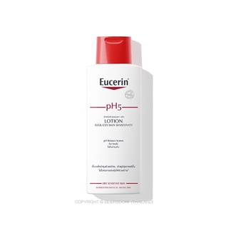 Eucerin pH5 Lotion Sensitive Skin โลชั่นบำรุงผิวยูเซอริน