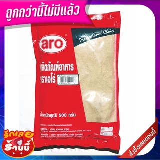 เอโร่ พริกไทยป่น 500 กรัม aro Ground White Pepper 500 g