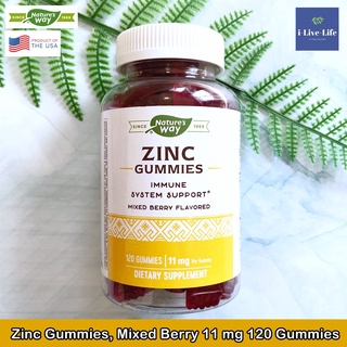 Natures Way - Zinc Gummies, Mixed Berry Flavored 11 mg 120 Gummies ซิงค์ สังกะสี แบบเคี้ยว รสเบอร์รี่รวม ภูมิคุ้มกัน