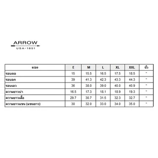 ARROW EASY CARE SHIRT -ดูแลรักษาง่าย สวมใส่สบาย- เสื้อเชิ้ตทำงานแขนยาวสีดำ ทรง SLIM FIT รหัส MACS758