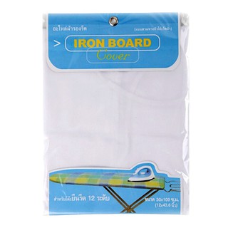 ผ้ารองรีดแบบผูกเชือก 12 ระดับ เบอร์ 4 รุ่น TC3 ขนาด 18 x 45 นิ้ว สีขาว ironing board with rope, 12 levels, no. 4 model T