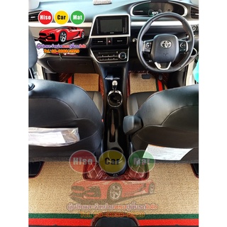 Toyota sienta  ดักฝุ่นหน้าหลัง 2แถว(รวม3ชิ้น) เฉพาะดักฝุ่น ไม่รวมพรมหนัง