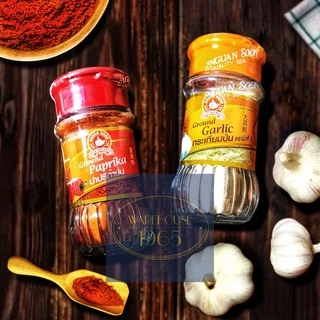 (เซ็ทคู่) ง่วนสูน จับคู่-ปาปริก้า ออริกาโน กระเทียม พลาสลีย์ Pick2 of Paprika Oregano Parsley Garlic