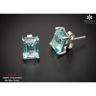 Silvery by Ar-Kang  ต่างหูเงินแท้92.5% ประดับอัญมณี Sky Blue Topaz สุดปัง✨