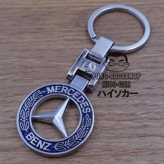 HISO-CAR พวงกุญแจ เบนซ์ BENZ หน้าโปร่ง