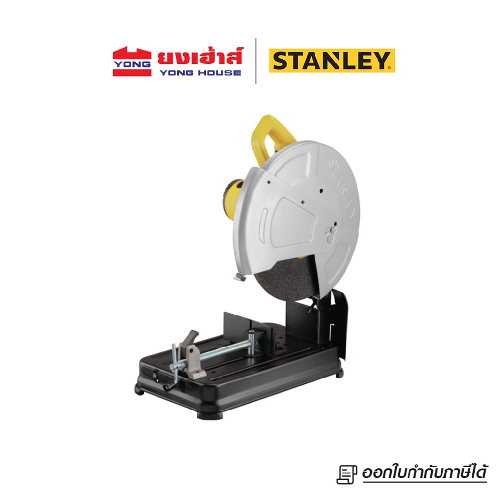 STANLEY แท่นตัดไฟเบอร์ 14นิ้ว รุ่น SSC22 2200วัตต์ แท่นตัดเหล็ก ไฟเบอร์ตัดเหล็ก แท่นตัด – โปรปัง