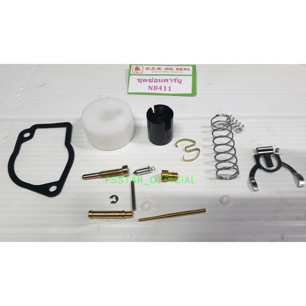 ชุดซ่อมคาบู เครื่องตัดหญ้า โรบิน NB411 เกรดดี++ ชุดซ่อมคาร์บูเรเตอร์ NB411 เครื่องตัดหญ้า Robin รุ่น