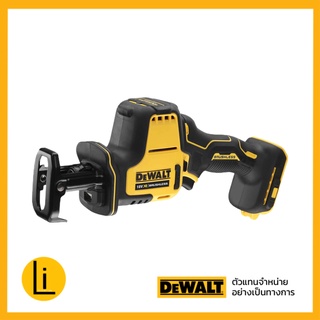 DEWALT DCS369 เลื่อยชักไร้สาย