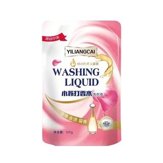 โปรโมชั่น : ผลิตภัณฑ์ซักผ้าน้ำยาซักผ้า washing liquid น้ำยาซักผ้าปรับผ้านุ่มในตัว ซักผ้า กลิ่นหอมติดทนนาน