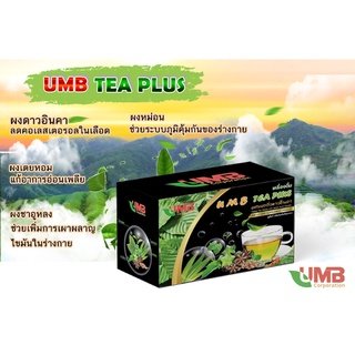 เครื่องดื่มชา UMB TEA PLUS ผสมผงถั่ววดาวอินคา ( 1 กล่อง 15 ซอง)