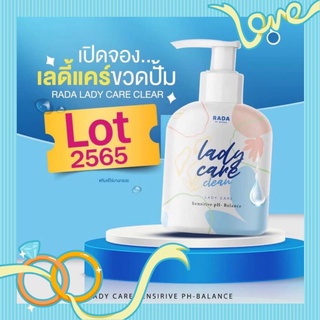 เรดี้แคร์พร้อมส่งของแท้100%มส่งเร็วมี​เก็บ​ปลายทาง
