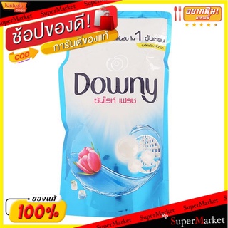 ว๊าว🍟 ดาวน์นี่ ซันไรท์ เฟรช ผลิตภัณฑ์ซักผ้า สูตรน้ำ 600 มล. DOWNY Liquid Laundry Detergent Sunrise Fresh Refill Pack 600