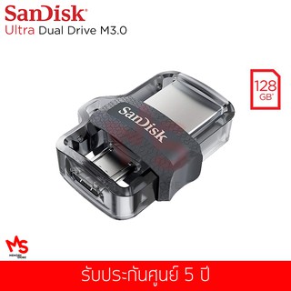 แฟลชไดร์ฟ Sandisk รุ่น Ultra Dual Drive M 3.0  128 GB OTG (SDDD3_128G_G46)