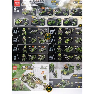 minGDi® ชุดตัวต่อ LEGO ทหารกองทัพบก Military Steel Army 8 in 1 (103 - 762 ชิ้น ) 8 กล่องเล็ก = 1 กล่องใหญ่