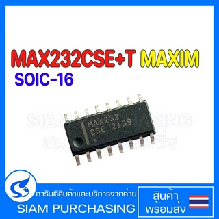 IC ไอซี MAX232CSE+T SOIC-16 MAXIM INTEGRATED MAX232CSE MAX232