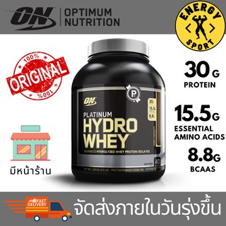 Optimum Nutrition Platinum Hydrowhey สูตรเพิ่มกล้ามเนื้อ ขนาด 3.5lbs.