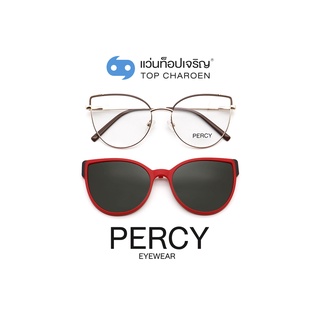 PERCY แว่นสายตาทรงCat-Eye B23116-C3  size 55 พร้อมคลิปออนกันแดด By ท็อปเจริญ