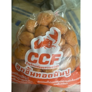 ลูกชิ้นทอดมันปู 🦀 CCF