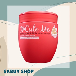 แท้-ส่งไว📢 X Cute Me Xtra Volume &amp; Silky Hair Treatment เอ็กซ์คิวท์ มี เอ็กซ์ตร้า วอลุ่ม แอนด์ ซิลกี้ แฮร์ทรีทเม้นท์